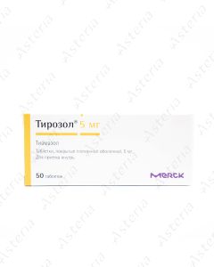 Тирозол (5мг таб х50)