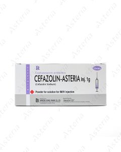 Цефазолин-Астериа (1,0г)