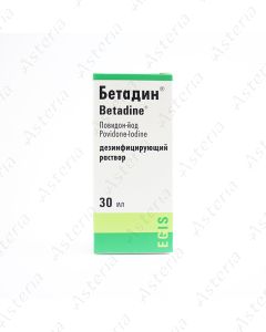 Бетадин (10% р-р 30мл)