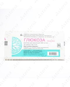 Глюкоза /Борисов/ (40% 5мл амп х10)