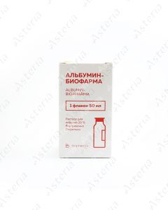Альбумин (20% р-р 50мл)