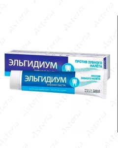 Элгидиум лечебный (зубная паста 75мл)