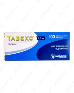 Табекс таблетки 1,5 мг N100