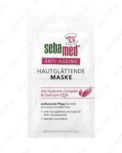 СебамедАнтивозрастная маска для лица с Q10, 2 шт по 5 мл