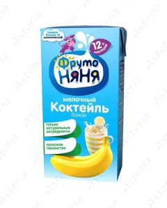 Фруто Няня Коктейль молочный банановый 200мл