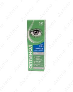 Оптитон Глазные капли 0, 18% - 10мл
