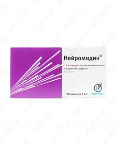 Нейромидин (амп. 15мг/мл х10)