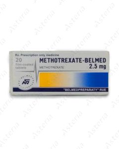 Метотрексат таблетки 2,5 мг N20