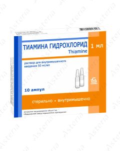 Витамин В1 ампулы 50мг/мл 1мл N10