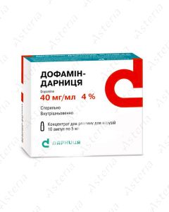 Дофамин ампулы 40мг/мл 4% 5мл N10