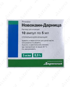 Новокаин ампула 0,5% 5мл N10
