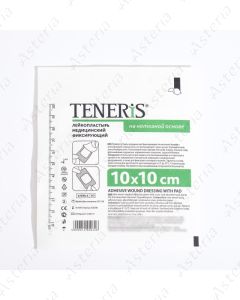 Лейкопластырь Teneris 10x10 N1