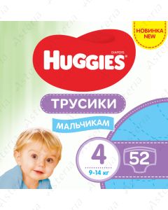 Хагис Ультра Комфорт N4 трусики-подгузники для мальчиков 9-14кг N52