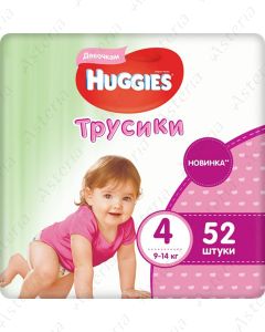 Хагис Ультра Комфорт N4 трусики-подгузники для девочек 9-14кг N52