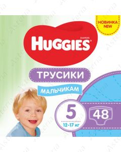 Хагис Ультра Комфорт N5 подгузники для мальчиков 12-17кг N48