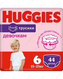 Хагис Ультра Комфорт N6 трусики-подгузники для девочек 15-25кг N44