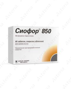 Сиофор таблетки 850мг N60