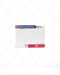 Верошпирон (50мг капс х30)