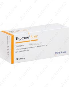 Тирозол (5мг таб х50)