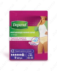 Depend Трусы-подгузники для женщин L/XLN9