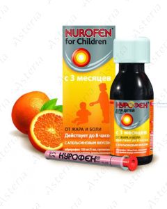 Нурофен сироп апельсин 100мг/5мл 150мл
