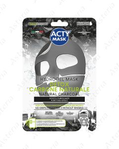5970 Маска для лица Детокс с натуральным углем Acty MASK CARBONE(Charcoal) DETOX, HYDROGEL Mask (N1)