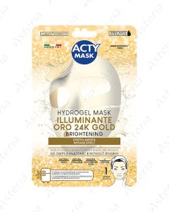 5994 Маска для лица с натуральным Золотом Acty MASK Natural 24K GOLD HYDROGEL (N1)