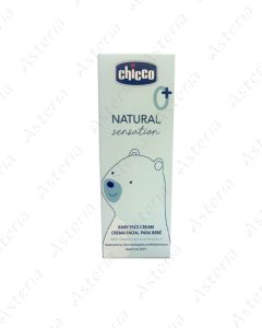 Детский крем для лица Chicco Natural Sensation 50 мл