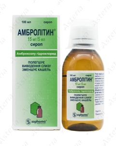 Амбролитин /Софарма/ (сироп 15мг/5мл 100мл)