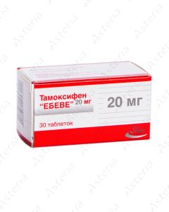 Тамоксифен таблетки 20 мг N30