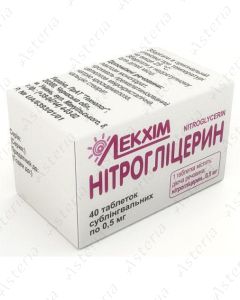 Нитроглицерин- AM таблетки 0,5 мг N40