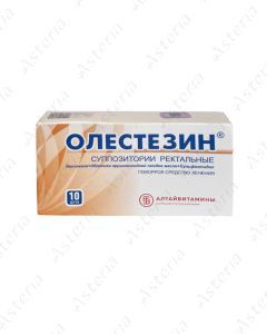 Олестезин-АВ суппозиторий ректальный N10 /8-15С/