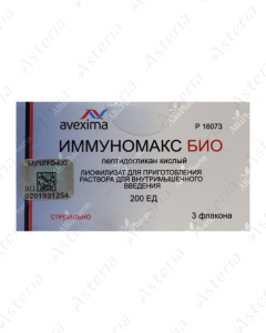 Immunomax Bio vial 200 IU N3