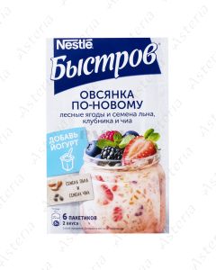 Nestle bistrov oat porridge strawberry chia N6