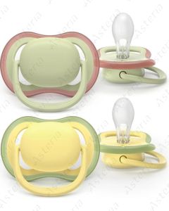 Avent pacifier 18M+ ultra air yellow, green N2