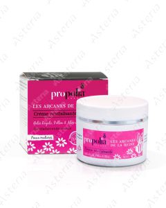 Propolia regenerating cream 50ml 0461