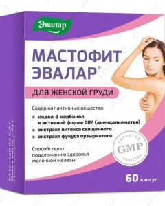 Mastofit capsule N60
