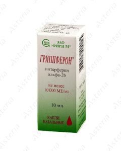Grippferon nasal drops 10ml /2-8C/