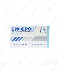 Viferon suppositories 150 000 Me N10