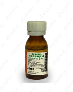 Lavender oil 30ml