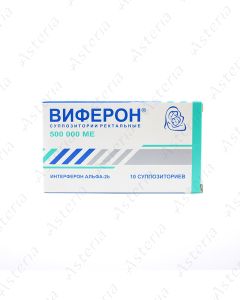 Viferon suppositories 500 000 ME N10