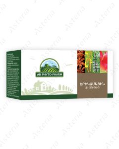 Kidney herbal tea 2g N20