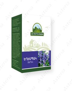 Sage tea 2g N20