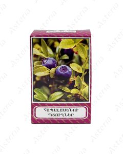 Blueberry fruits 30g