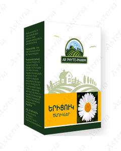 Camomile 20գ