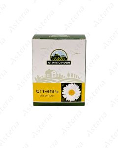 Chamomillae officinalis 20g