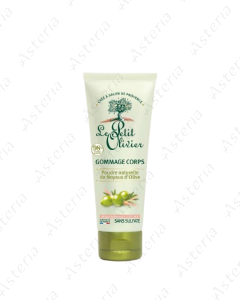 Le Petit Olivier body scrub with olive seed powder 200ml