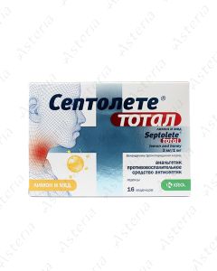 Septolete Total lozenges honey lemon N16