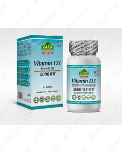 Alfa vitamins D3 2000 N30