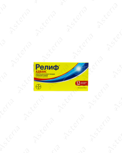 Relief Advance rectal suppository N10